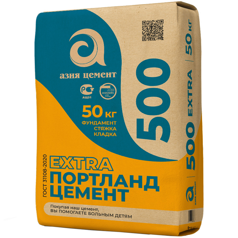 картинка Портланд цемент М500 Д20 с пуццоланой (г.Пенза) 50 кг от базы строительно-отделочных материалов