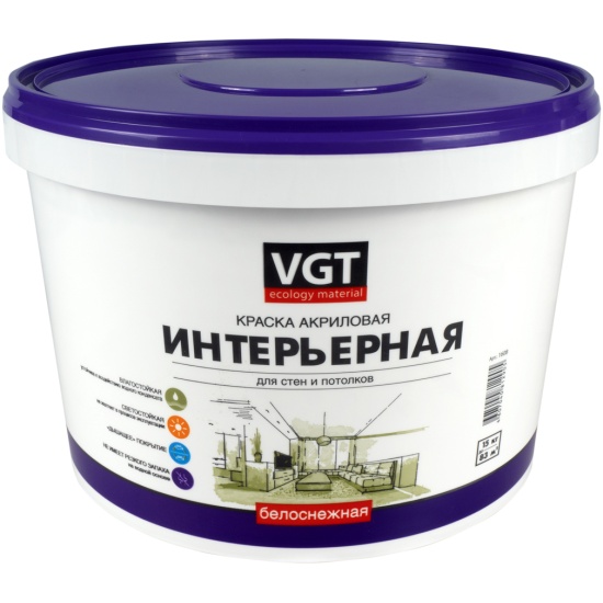 картинка Краска VGT ВД-АК-2180 Интерьерная белоснежная, 1,5 кг от базы строительно-отделочных материалов