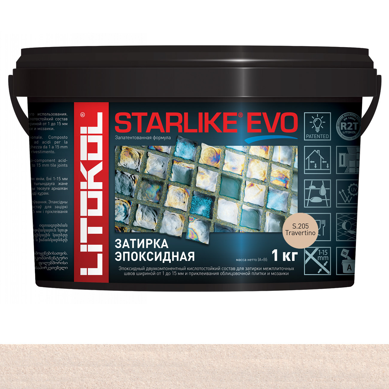 картинка STARLIKE EVO S.205 TRAVERTINO эпоксидный состав 2,5кг от базы строительно-отделочных материалов