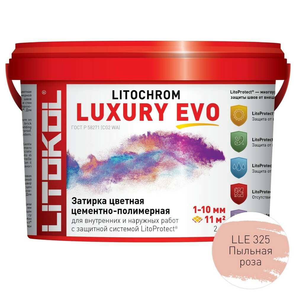 картинка LITOCHROM LUXURY EVO LLE 325 Пыльная роза затир. смесь (2kg bucket) от базы строительно-отделочных материалов