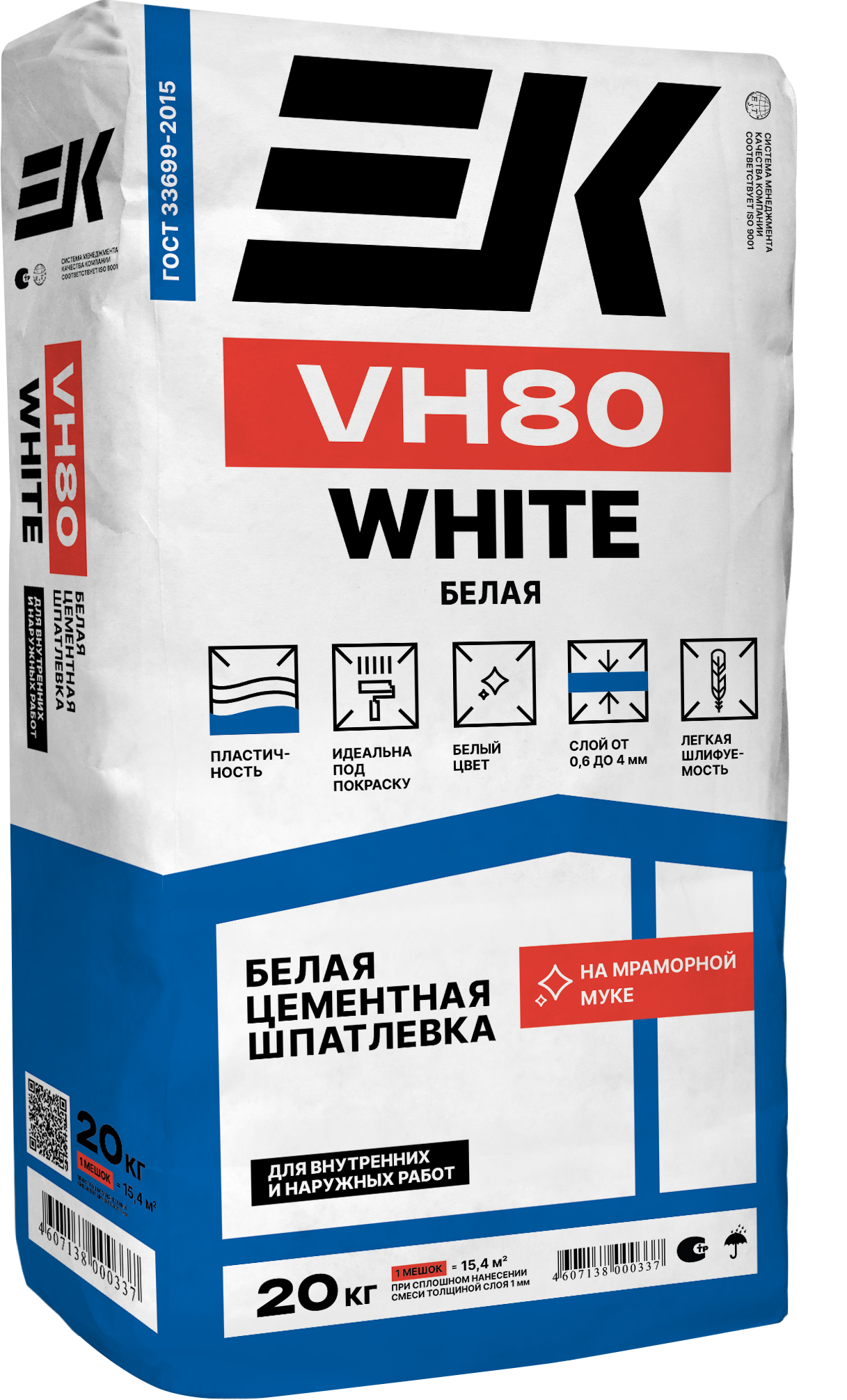 картинка ЕК VH80 шпатлевка фасадная белая 20кг от базы строительно-отделочных материалов
