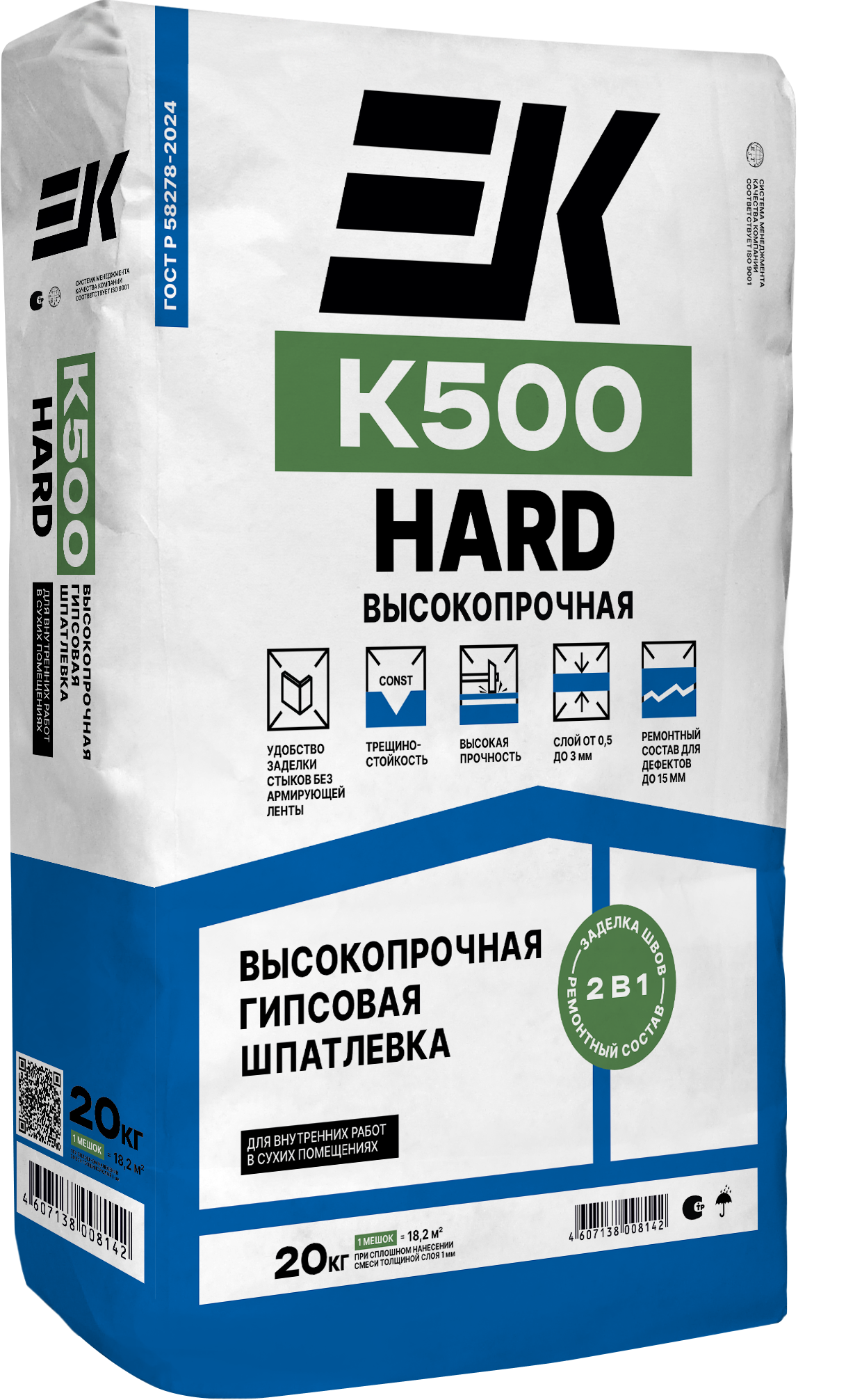 картинка ЕК К500 шпатлевка универсальная 20кг(ДЛЯ ЗАДЕЛКИ ШВОВ) от базы строительно-отделочных материалов