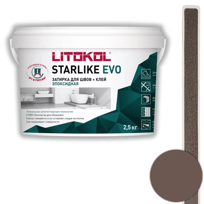 картинка STARLIKE EVO S.230 CACAO эпоксидный состав 2,5кг от базы строительно-отделочных материалов
